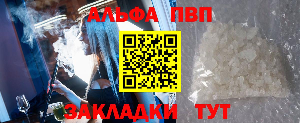 А ПВП мука Омск