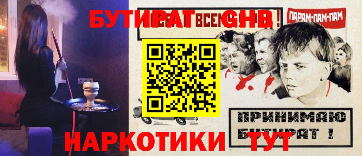 Каннабис  Омск  Вход с VPN  МЕФ   Гашиш  Героин 