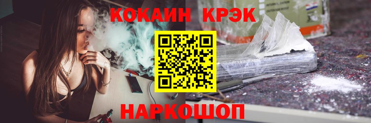Омск  Cocaine 99%  Cocaine Колумбийский  Вход с VPN 