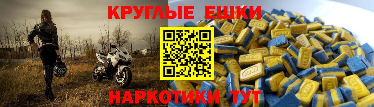 Омск  OMG ссылки  Вход с VPN  Ecstasy 280мг 