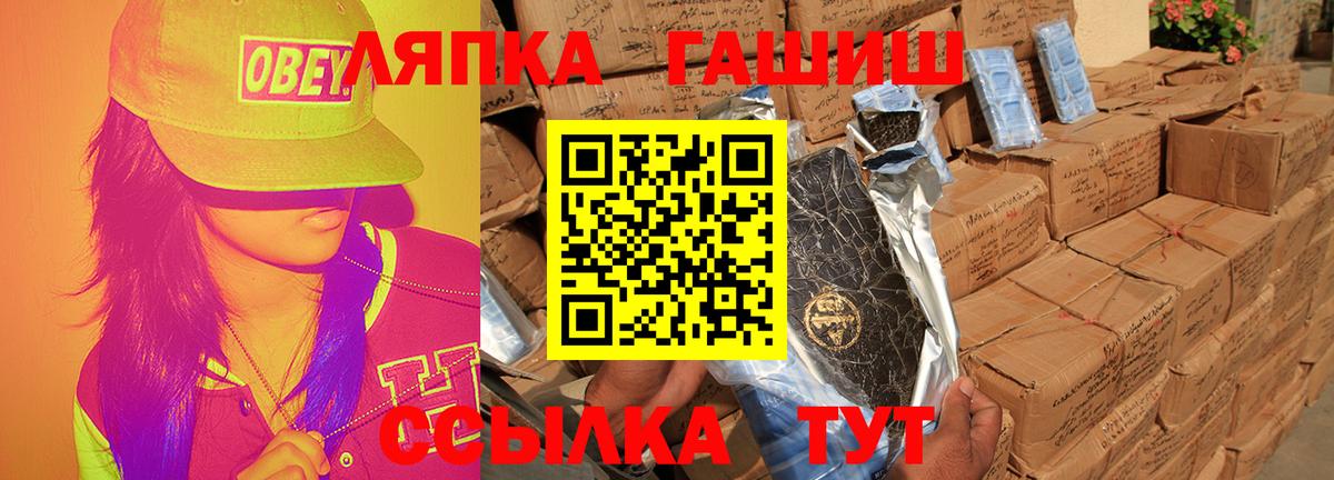 Гашиш Premium Омск
