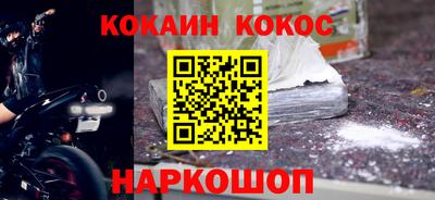 мяу мяу кристалл Пушкино