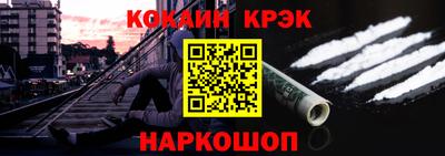 мяу мяу кристалл Пушкино