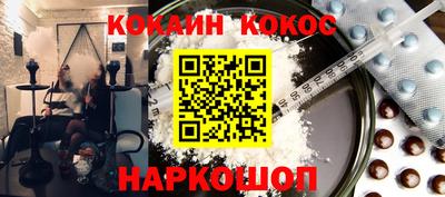 мяу мяу кристалл Пушкино