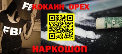 jwh Пыть-Ях
