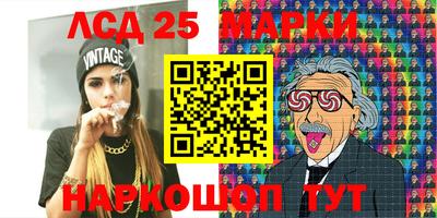 мяу мяу кристалл Пушкино