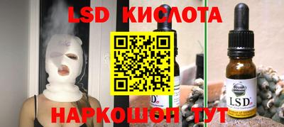 мяу мяу кристалл Пушкино