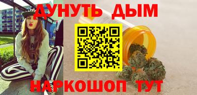 мяу мяу кристалл Пушкино