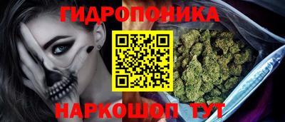 мяу мяу кристалл Пушкино