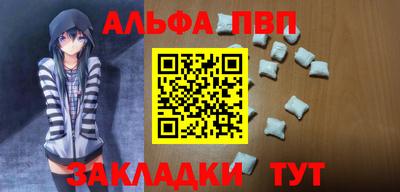 мяу мяу кристалл Пушкино