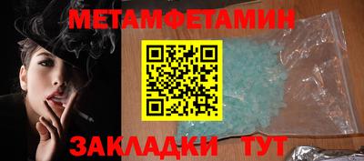 jwh Пыть-Ях