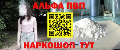 jwh Пыть-Ях