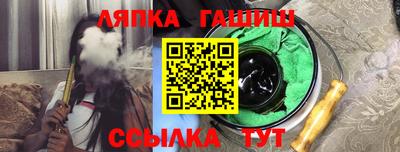 мяу мяу кристалл Пушкино