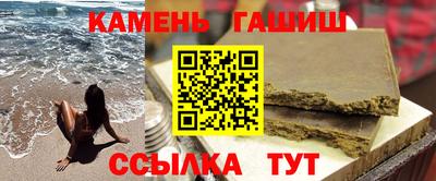 мяу мяу кристалл Пушкино