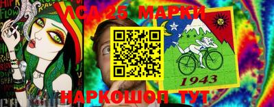 мяу мяу кристалл Пушкино