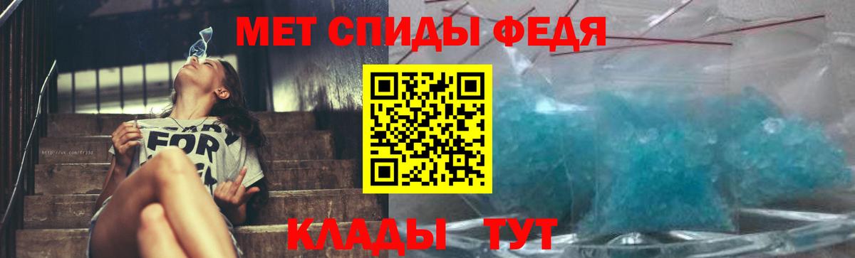 МЕТАМФЕТАМИН Декстрометамфетамин 99.9%  Вход с VPN  Омск 