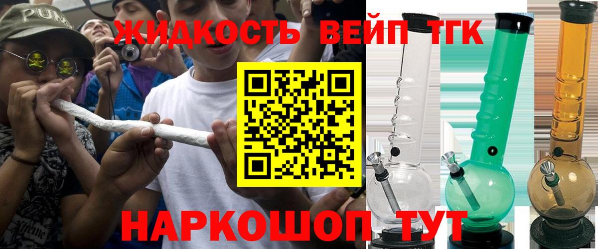 Мефедрон Омск