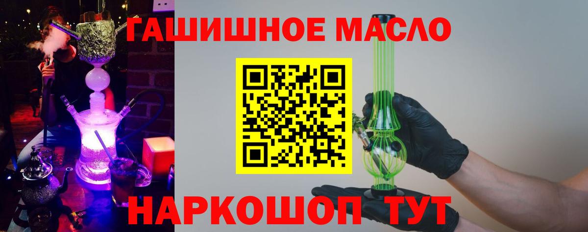 Дистиллят ТГК концентрат Омск