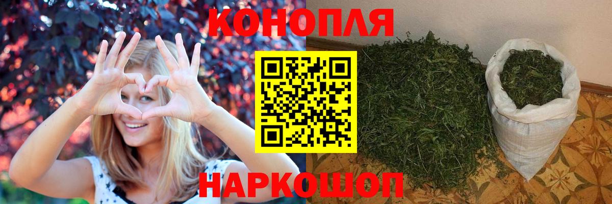 МАРИХУАНА гибрид Омск